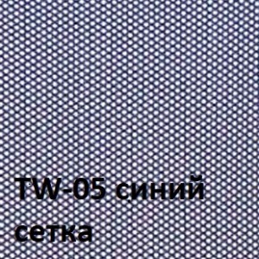 Кресло для оператора CHAIRMAN 696 V (ткань TW-11/сетка TW-05) в Нытве - nytva.ok-mebel.com | фото 4