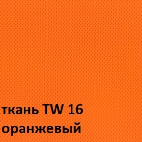 Кресло для оператора CHAIRMAN 696 white (ткань TW-16/сетка TW-66) в Нытве - nytva.ok-mebel.com | фото 3