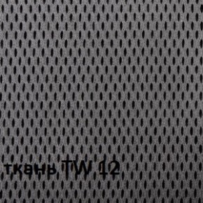 Кресло для оператора CHAIRMAN 698 хром (ткань TW 12/сетка TW 04) в Нытве - nytva.ok-mebel.com | фото 5