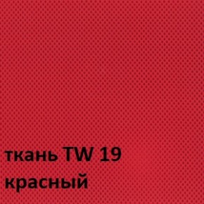 Кресло для оператора CHAIRMAN 698 хром (ткань TW 19/сетка TW 69) в Нытве - nytva.ok-mebel.com | фото 5