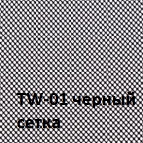 Кресло для оператора CHAIRMAN 699 Б/Л (ткань стандарт/сетка TW-01) в Нытве - nytva.ok-mebel.com | фото 4