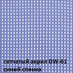 Кресло для посетителей CHAIRMAN NEXX (ткань стандарт черный/сетка DW-61) в Нытве - nytva.ok-mebel.com | фото 4
