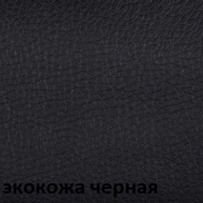 Кресло для руководителя CHAIRMAN 279 КЗ в Нытве - nytva.ok-mebel.com | фото 2