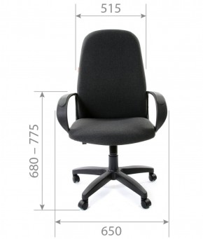 Кресло для руководителя  CHAIRMAN 279 С (ткань С-3) в Нытве - nytva.ok-mebel.com | фото 5