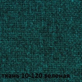 Кресло для руководителя CHAIRMAN 289 (ткань стандарт 10-120) в Нытве - nytva.ok-mebel.com | фото 2
