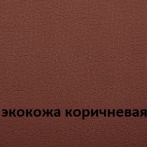 Кресло для руководителя  CHAIRMAN 432 (Экокожа коричневая) в Нытве - nytva.ok-mebel.com | фото 4