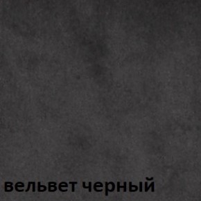 Кресло для руководителя  CHAIRMAN 442 (ткань черная) в Нытве - nytva.ok-mebel.com | фото 6