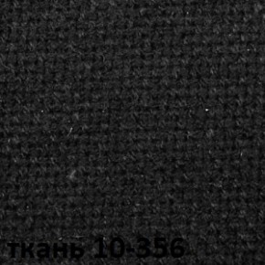 Кресло для руководителя  CHAIRMAN 685 СТ (ткань стандарт 10-356 черная) в Нытве - nytva.ok-mebel.com | фото 4