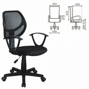 Кресло компактное BRABIX "Flip MG-305" 531952 в Нытве - nytva.ok-mebel.com | фото 2