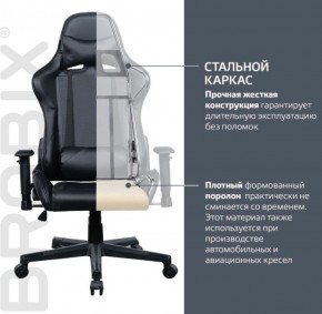 Кресло компьютерное BRABIX "GT Carbon GM-115" (две подушки, экокожа, черное) 531932 в Нытве - nytva.ok-mebel.com | фото 3
