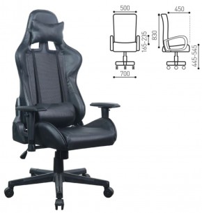 Кресло компьютерное BRABIX "GT Carbon GM-115" (две подушки, экокожа, черное) 531932 в Нытве - nytva.ok-mebel.com | фото 5