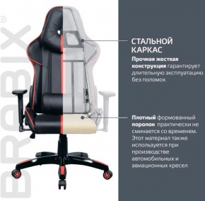 Кресло компьютерное BRABIX "GT Carbon GM-120" (черное/красное) 531931 в Нытве - nytva.ok-mebel.com | фото 4