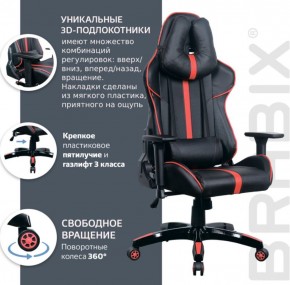 Кресло компьютерное BRABIX "GT Carbon GM-120" (черное/красное) 531931 в Нытве - nytva.ok-mebel.com | фото 6