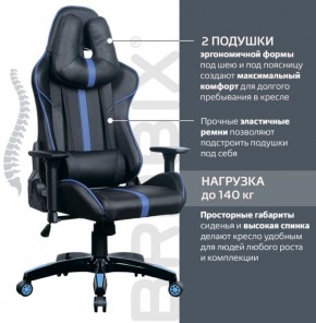 Кресло компьютерное BRABIX "GT Carbon GM-120" (черное/синее) 531930 в Нытве - nytva.ok-mebel.com | фото 2