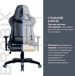 Кресло компьютерное BRABIX "GT Carbon GM-120" (черное/синее) 531930 в Нытве - nytva.ok-mebel.com | фото 3