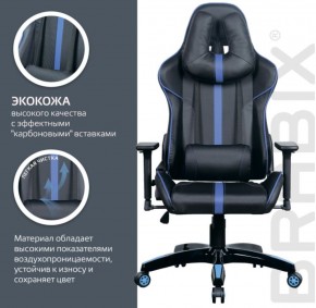 Кресло компьютерное BRABIX "GT Carbon GM-120" (черное/синее) 531930 в Нытве - nytva.ok-mebel.com | фото 5