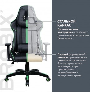 Кресло компьютерное BRABIX "GT Carbon GM-120" (черное/зеленое) 531929 в Нытве - nytva.ok-mebel.com | фото 3