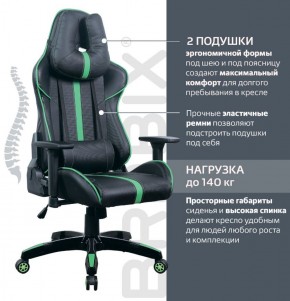 Кресло компьютерное BRABIX "GT Carbon GM-120" (черное/зеленое) 531929 в Нытве - nytva.ok-mebel.com | фото 4