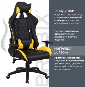 Кресло компьютерное BRABIX "GT Master GM-110" (черное/желтое) 531927 в Нытве - nytva.ok-mebel.com | фото 2