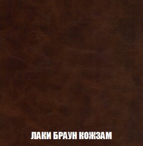 Кресло-кровать + Пуф Кристалл (ткань до 300) НПБ в Нытве - nytva.ok-mebel.com | фото 19