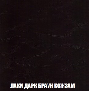 Кресло-кровать + Пуф Кристалл (ткань до 300) НПБ в Нытве - nytva.ok-mebel.com | фото 20