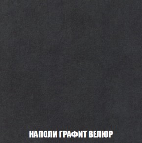 Кресло-кровать + Пуф Кристалл (ткань до 300) НПБ в Нытве - nytva.ok-mebel.com | фото 32