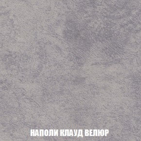 Кресло-кровать + Пуф Кристалл (ткань до 300) НПБ в Нытве - nytva.ok-mebel.com | фото 34