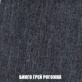 Кресло-кровать + Пуф Кристалл (ткань до 300) НПБ в Нытве - nytva.ok-mebel.com | фото 51