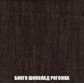 Кресло-кровать + Пуф Кристалл (ткань до 300) НПБ в Нытве - nytva.ok-mebel.com | фото 53