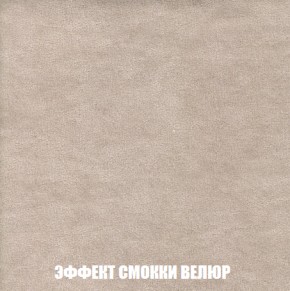 Кресло-кровать + Пуф Кристалл (ткань до 300) НПБ в Нытве - nytva.ok-mebel.com | фото 75