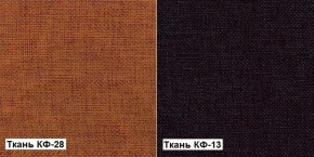 Кресло Квест HOME (Ткань КФ-28/КФ-13) оранжевый-сливовый в Нытве - nytva.ok-mebel.com | фото 5