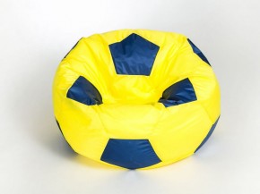 Кресло-мешок Мяч Большой в Нытве - nytva.ok-mebel.com | фото 6