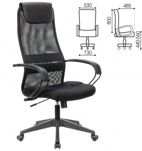 Кресло офисное BRABIX PREMIUM "Stalker EX-608 PL" (ткань-сетка/кожзам, черное) 532090 в Нытве - nytva.ok-mebel.com | фото 2