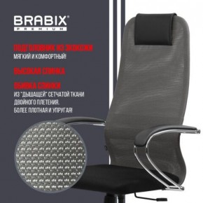 Кресло офисное BRABIX PREMIUM "Ultimate EX-800" хром, плотная двойная сетка Х2, черное/серое, 532912 в Нытве - nytva.ok-mebel.com | фото 5