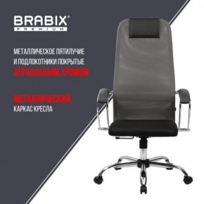 Кресло офисное BRABIX PREMIUM "Ultimate EX-800" хром, плотная двойная сетка Х2, черное/серое, 532912 в Нытве - nytva.ok-mebel.com | фото 6