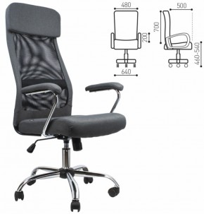 Кресло офисное BRABIX "Flight EX-540" (хром, ткань, сетка, серое) 531848 в Нытве - nytva.ok-mebel.com | фото 2