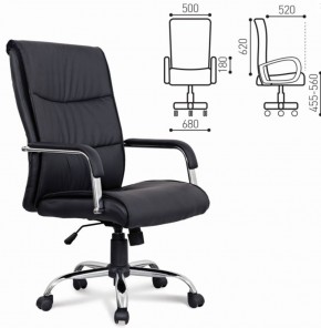 Кресло офисное BRABIX "Space EX-508" (черное) 530860 в Нытве - nytva.ok-mebel.com | фото 4
