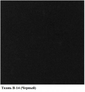 Кресло Престиж Самба СРТ (ткань В-14/черный) в Нытве - nytva.ok-mebel.com | фото 2