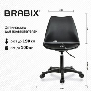 Кресло стул BRABIX "Eames MG-310 PL", пластик черный, экокожа черная, 532927 в Нытве - nytva.ok-mebel.com | фото 4