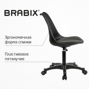 Кресло стул BRABIX "Eames MG-310 PL", пластик черный, экокожа черная, 532927 в Нытве - nytva.ok-mebel.com | фото 5