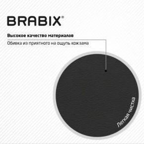 Кресло стул BRABIX "Eames MG-310 PL", пластик черный, экокожа черная, 532927 в Нытве - nytva.ok-mebel.com | фото 6