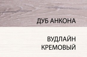 Кровать 140 с подъемником, OLIVIA, цвет вудлайн крем/дуб анкона в Нытве - nytva.ok-mebel.com | фото