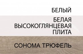 Кровать 140/TYP 91-01 с подъемником, LINATE ,цвет белый/сонома трюфель в Нытве - nytva.ok-mebel.com | фото 5
