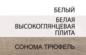 Кровать 160/TYP 92, LINATE ,цвет белый/сонома трюфель в Нытве - nytva.ok-mebel.com | фото 6