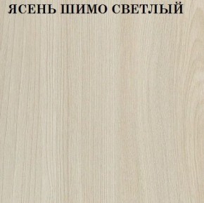 Кровать 2-х ярусная с диваном Карамель 75 (Газета) Ясень шимо светлый/темный в Нытве - nytva.ok-mebel.com | фото 4