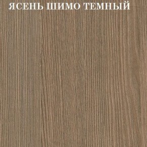 Кровать 2-х ярусная с диваном Карамель 75 (Газета) Ясень шимо светлый/темный в Нытве - nytva.ok-mebel.com | фото 5