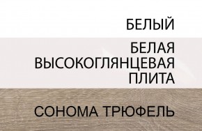 Кровать 90/TYP 90, LINATE ,цвет белый/сонома трюфель в Нытве - nytva.ok-mebel.com | фото 5