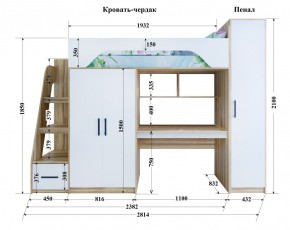 Кровать-чердак Тея (*Без Пенала) в Нытве - nytva.ok-mebel.com | фото 2