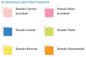 Кровать детская Облака №1 (700*1400) ЛДСП в Нытве - nytva.ok-mebel.com | фото 2