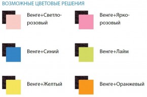 Кровать детская с бортом Малышка №2 (600*1400) ЛДСП в Нытве - nytva.ok-mebel.com | фото 2